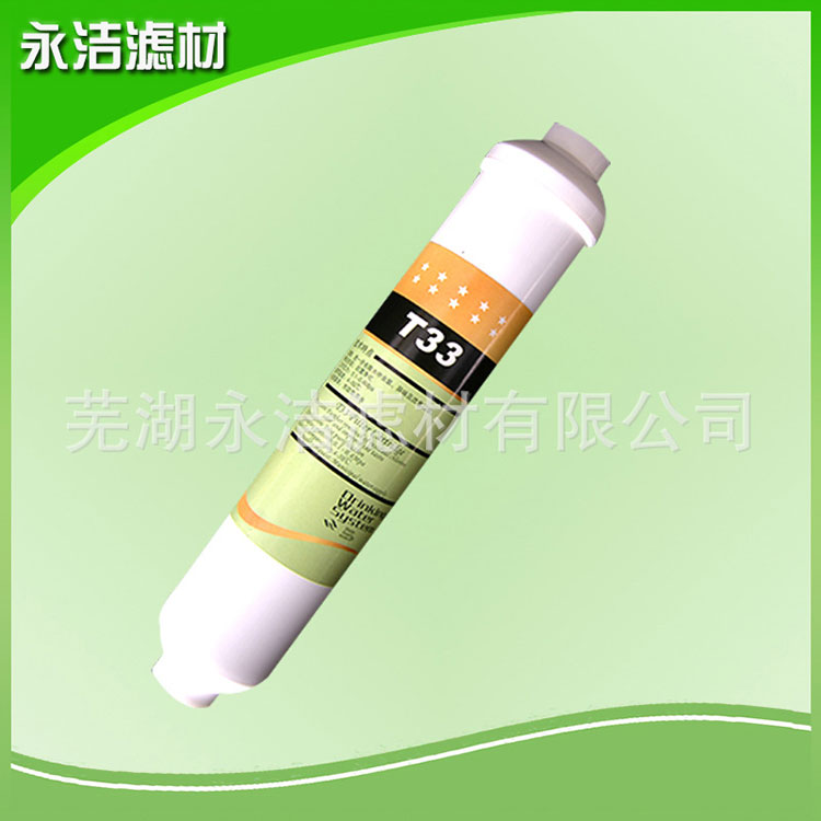 售水機(jī)濾芯