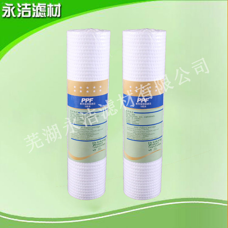 10寸針刺pp棉濾芯凈水機濾芯pp棉熔噴過濾芯