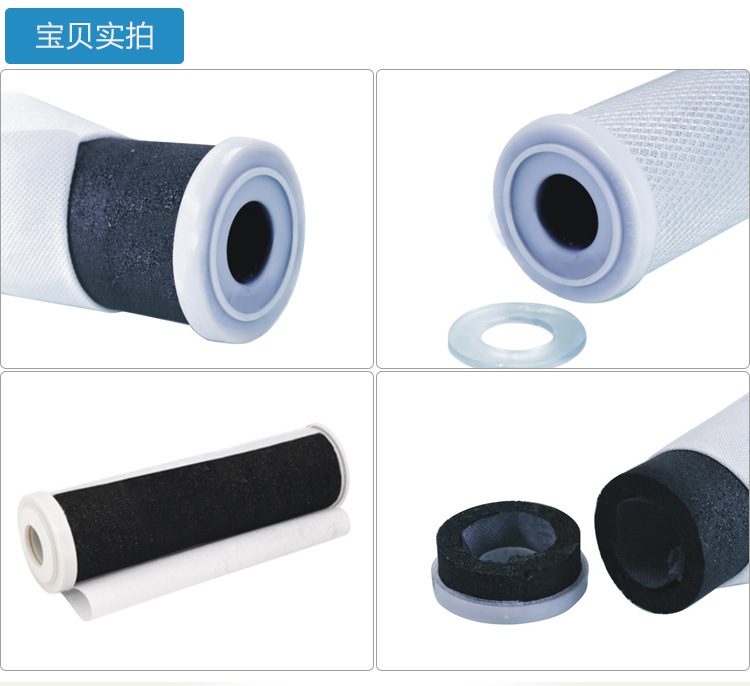 凈水濾芯10寸平壓CTO壓縮活性炭濾芯凈水器配件CTO碳棒濾芯